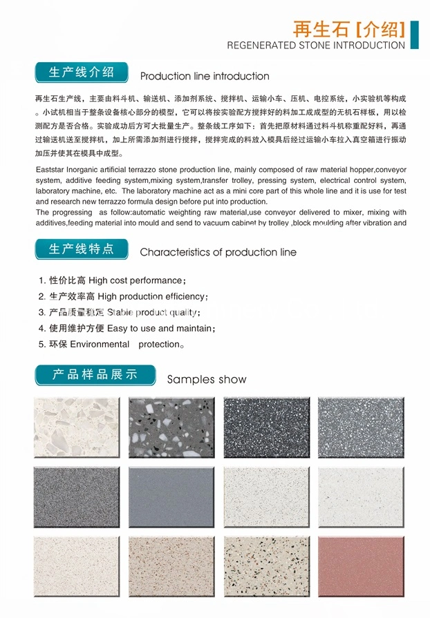 Automatic Marble Terrazzo Floor Tile Making Machine/Artificial Cement Stone Production Line/Waterstone Press Machine/Stone Processing Machine